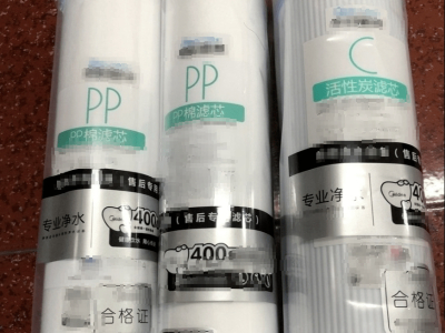 那么如何保養(yǎng)凈水器？多久該換一次濾芯？ 